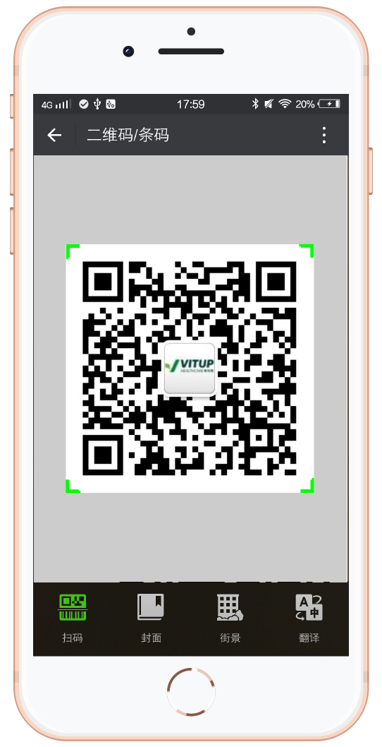 vitup iphone qr