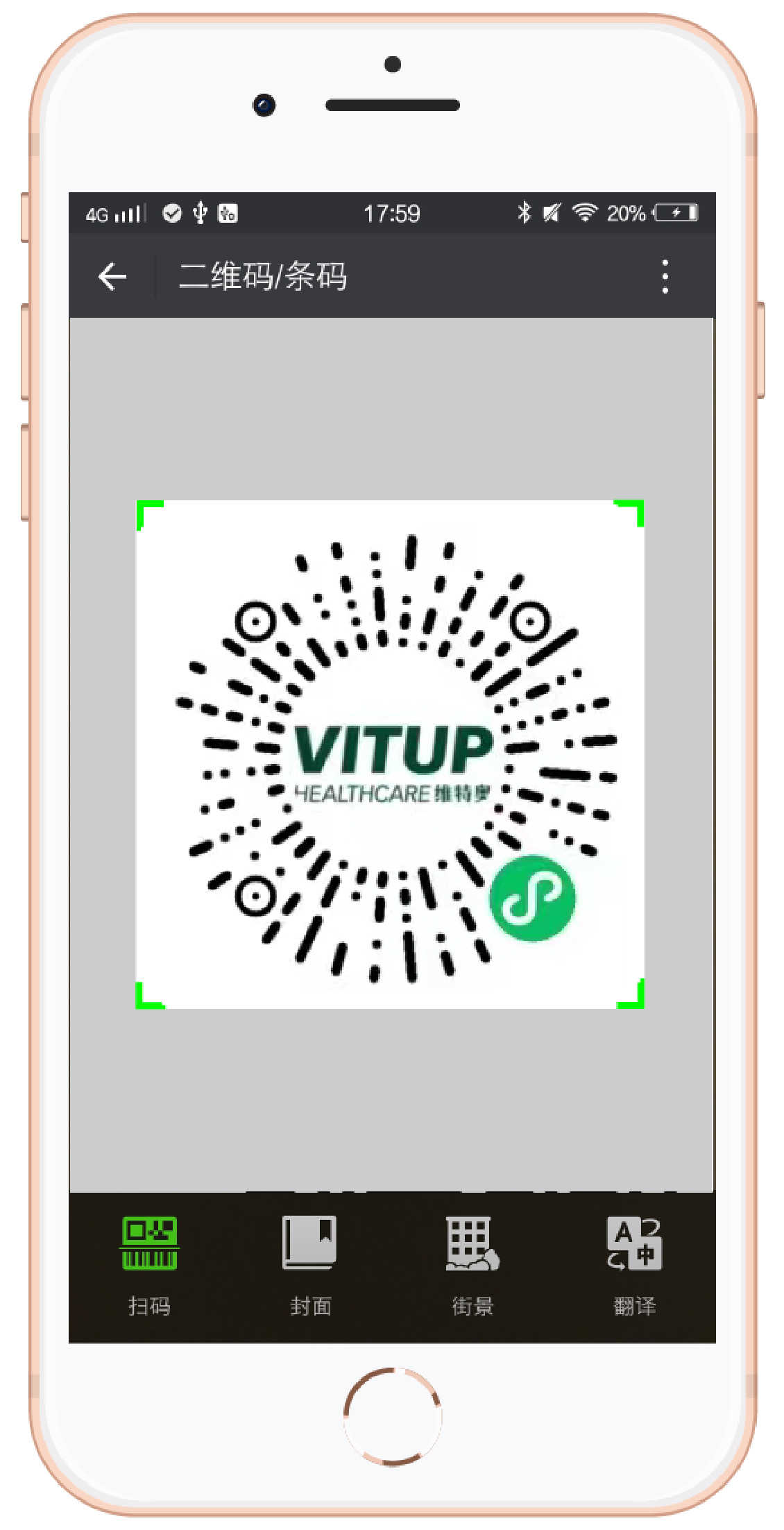 vitup_iphone_qr-01.jpg
